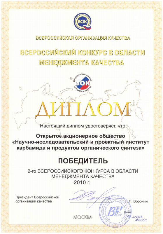 Рисунок: /bitrix/templates/inner/img/reliq/d1.jpg